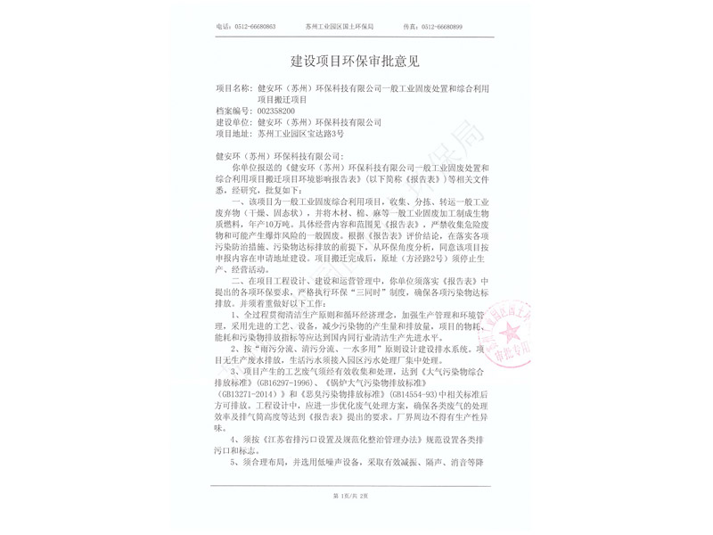 &#76;&#69;&#84;&#79;&#85;&#46;&#67;&#79;&#77;&#45;&#20048;&#25237;&#65288;&#20013;&#22269;&#65289;